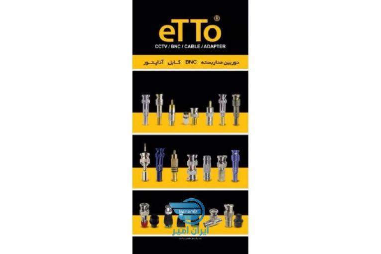 فروش انواع کانکتور  Type N connector . uhf .rf  BNC eTTo :