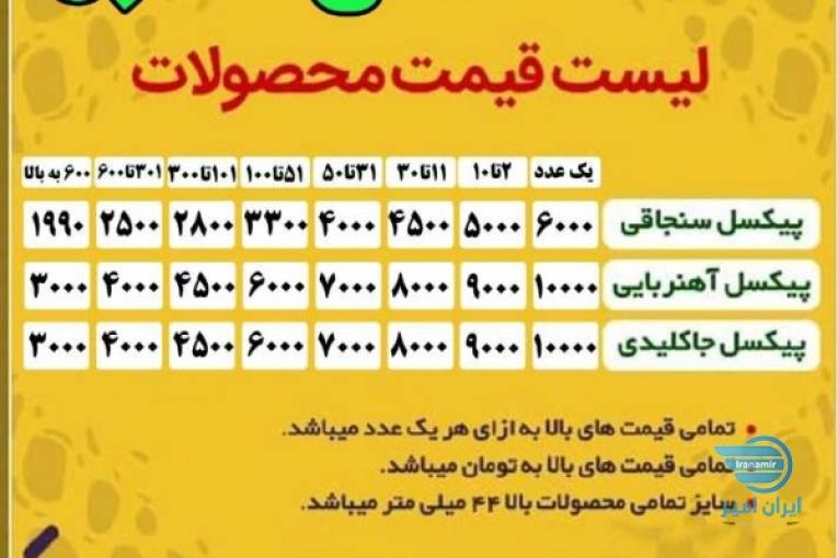 عکاسی مدرن