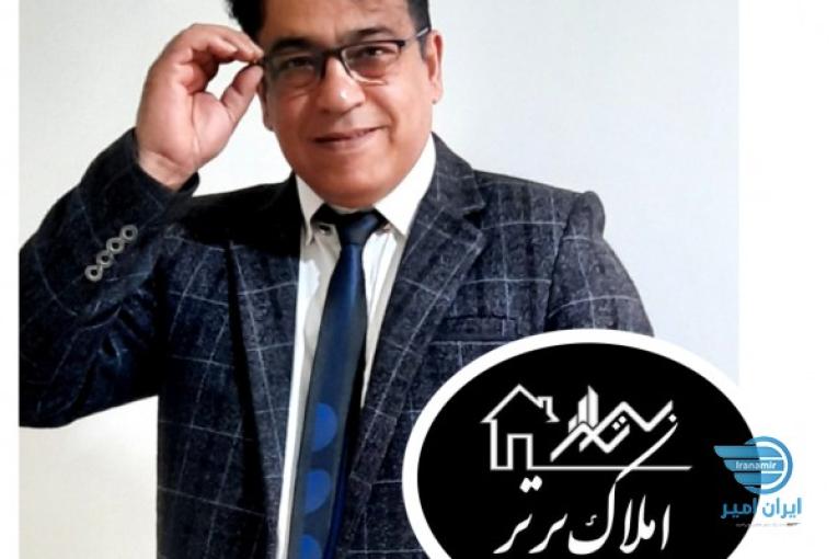 املاک برتر 