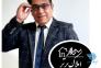 املاک برتر >