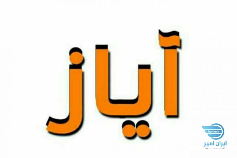 کار در منزل اینترنتی بدون محدودیت