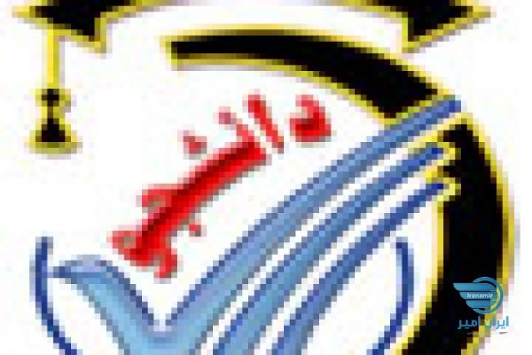 فروشگاه اینترنتی کافه دانشجو