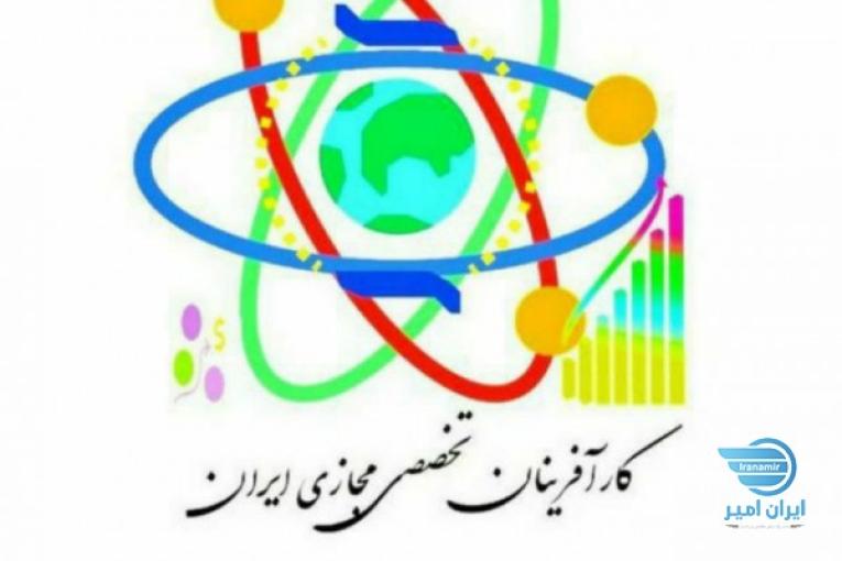 کار در منزل