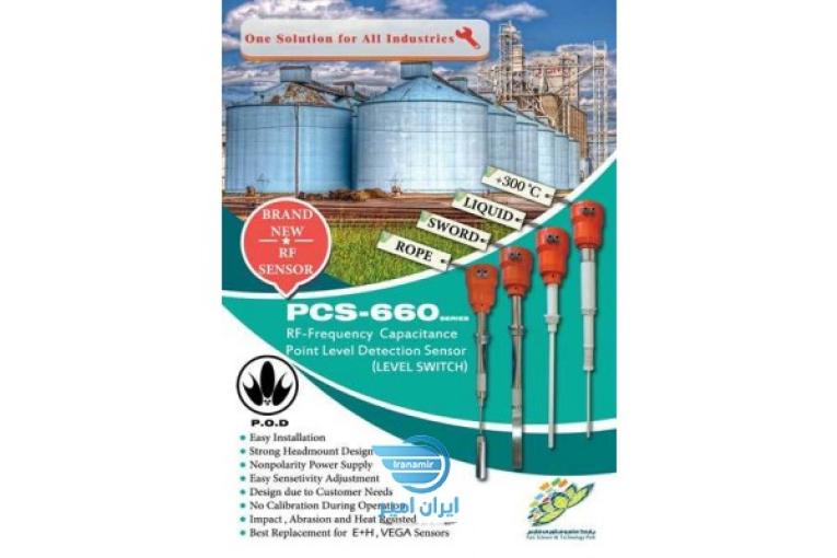 لول سوئیچ خازنی فرکانسی