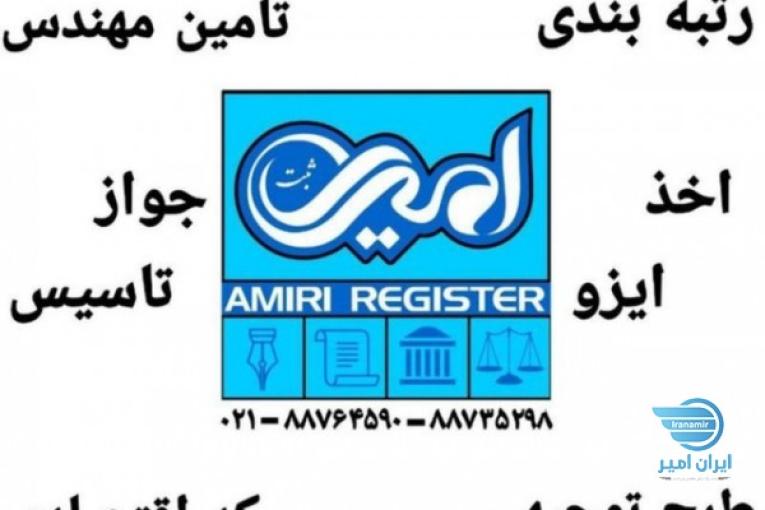 تنظیم اظهارنامه مالیاتی