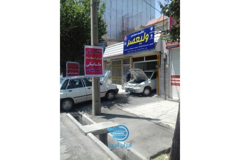 تعمیرگاه.تنظیم موتور .جلوبندی