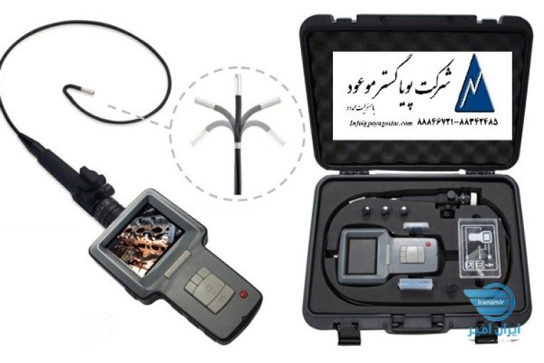 اندوسکوپی صنعتی 