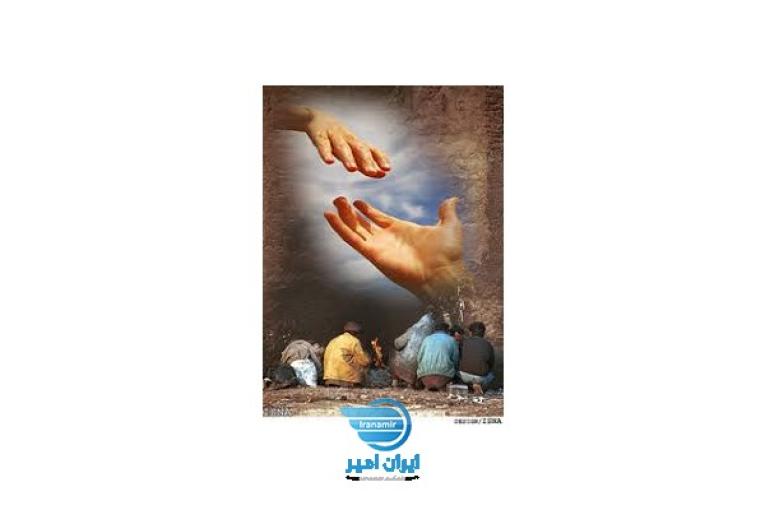 کمپ ترک اعتیاد (راهی به سوی نور)