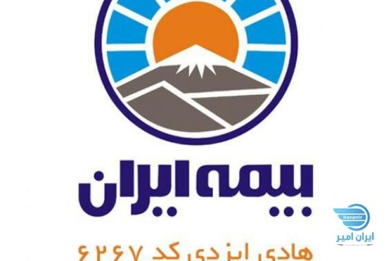 خرید بیمه مسئولیت ساختمان 