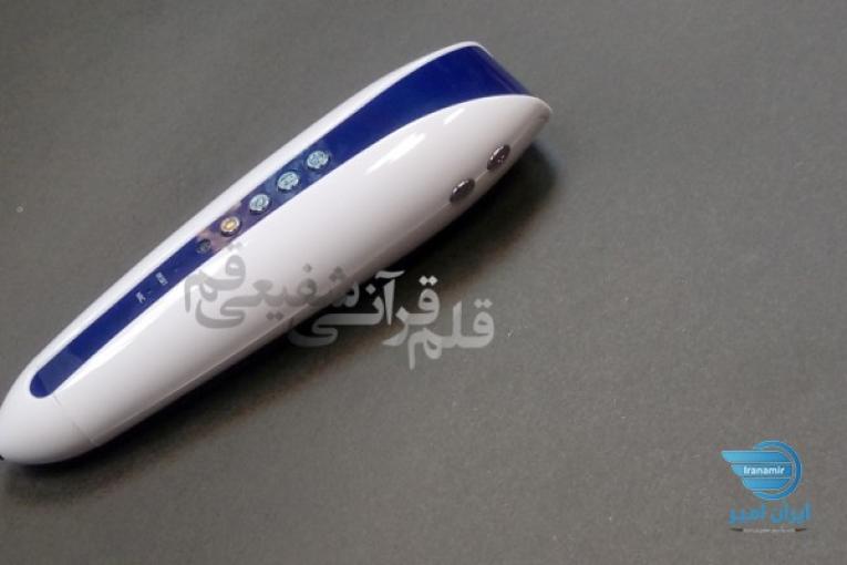 مرکز پخش قلم قرآنی