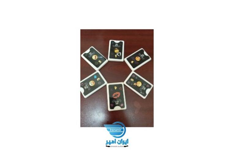 عطر کتابی جیبی
