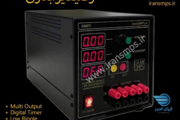 رکتیفایر آبکاری طلا و نقره