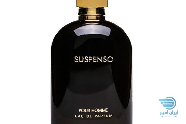 عطر ادکلن فرگرانس مردانه SUSPENSO