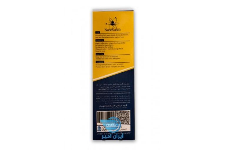 عرضه محصولات نانو سان