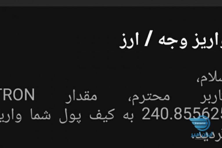 کسب درآمد روزی ۲۰۰هزار به بالا