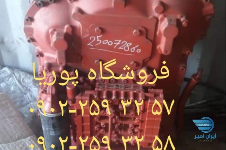 بورس لوازم یدکی پوریا