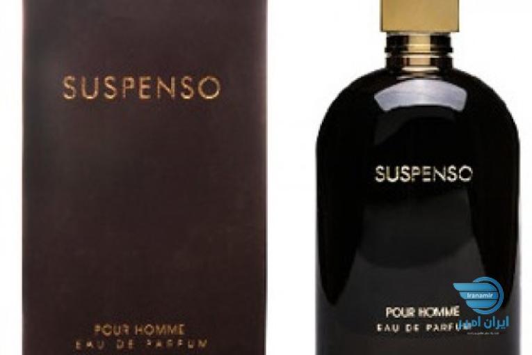 عطر ادکلن فرگرانس مردانه SUSPENSO