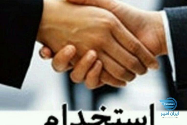 نیازمند نیرو