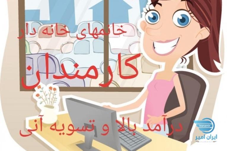 نیازمند بازاریاب