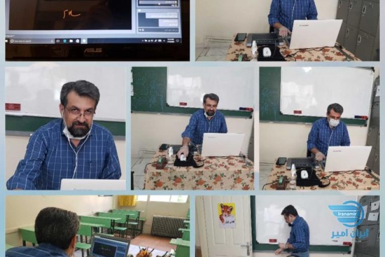 آموزگاری پایه پنجم