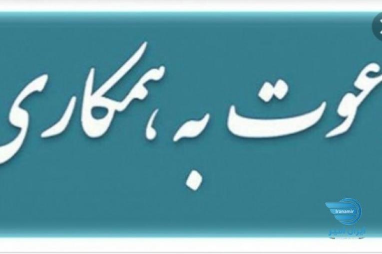 استخدام معمار و نقشه کش