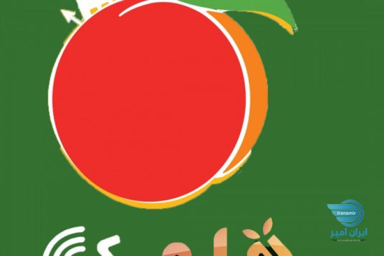 فروش و ارائه خدمات نرم افزار حسابداري هلو موسسه صدرا