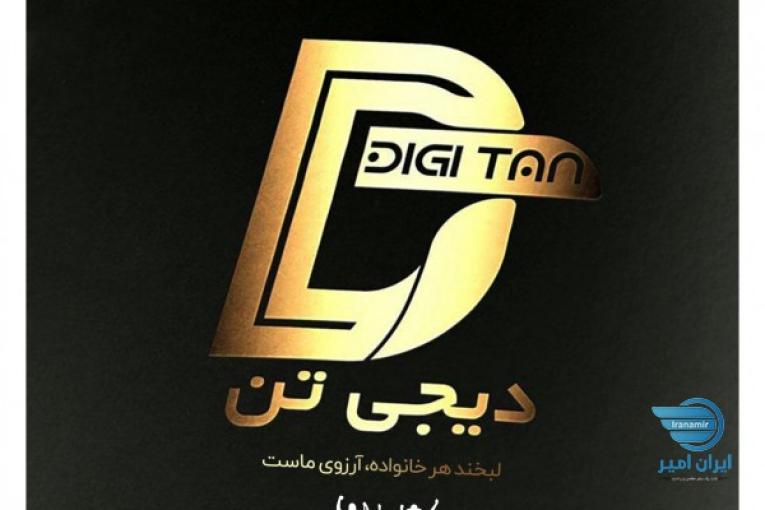 فروش آنلاین پوشاک
