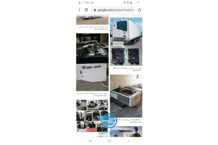 نصب وتعمیر کامل موتور ترموکینگ وقطعات جانبی