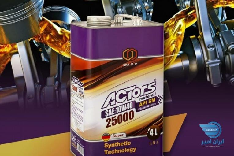 روغن موتور 10W40 SM آکتورس 4لیتری 