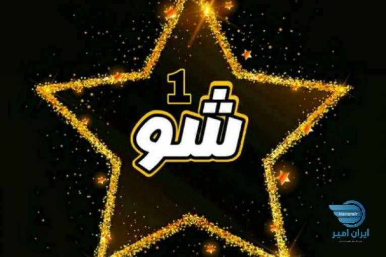 تبلیغات رایگان