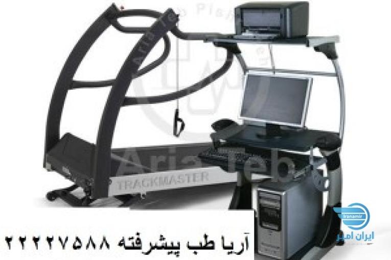 تعمیر و سرویس تردمیل ترکمستر TrackMaster