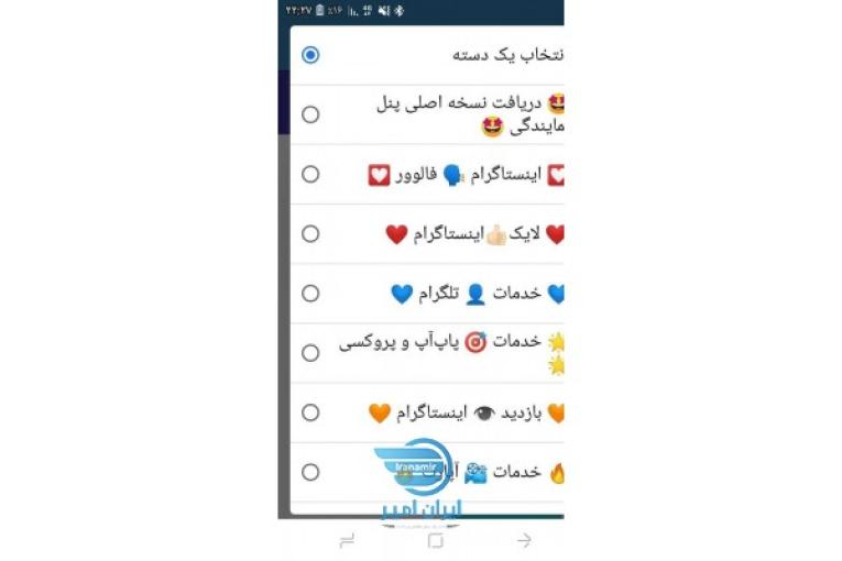 خدمات مجازی