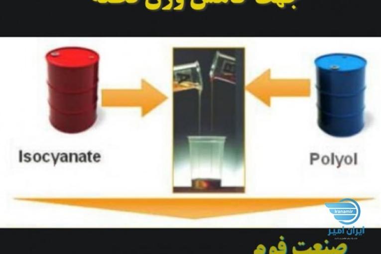 فروش واکس جدا کننده قالب فوم سرد ( صنعت فوم )
