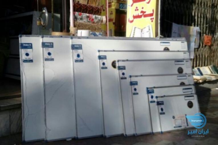 مرکز پخش وایت برد