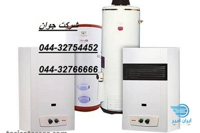 نصب و تعمیر پکیج و آبگرمکن در محل شما در تمام نقاط ارومیه 