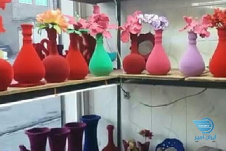 مخمل پاش  جیر پاش