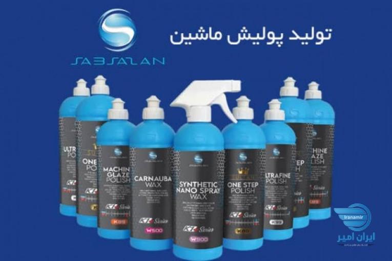 شرکت ساب سازان ایرانیان