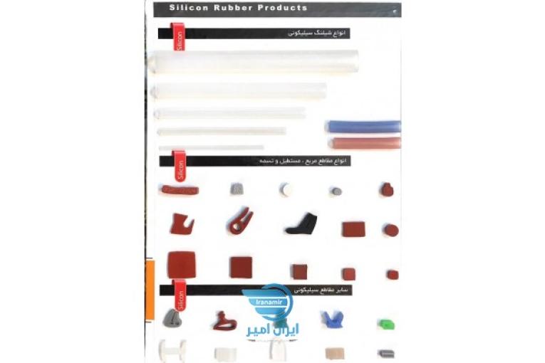 اورینگ متری نسوز