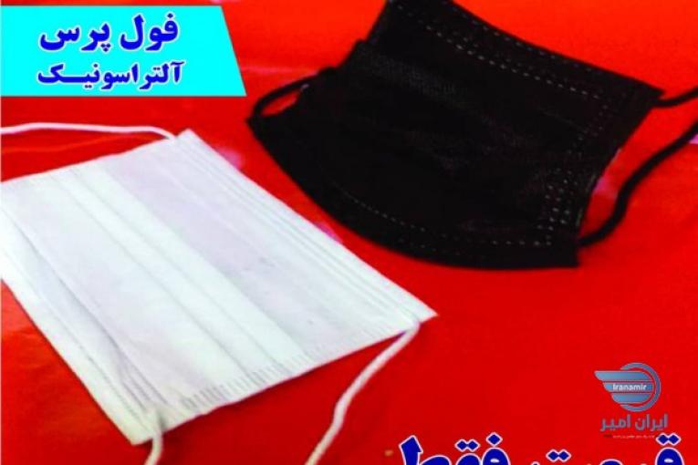 ماسک تنفسی 3 لاسه 