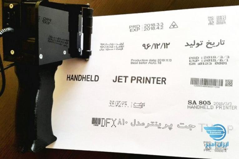 تاریخ زن اتوماتیک