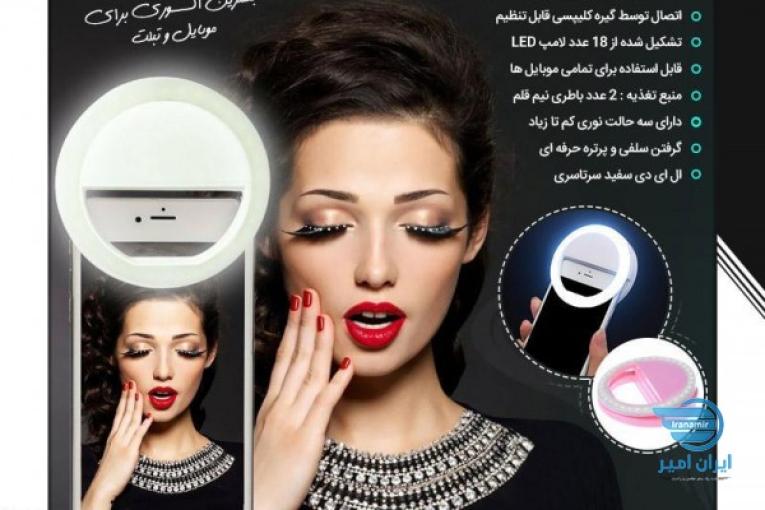 فروشگاه انلاین