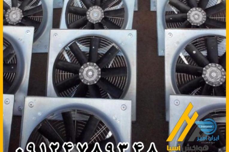 هواکش آکسیال