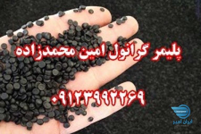  تولید و فروش گرانول پلی اتیلن گرانول نوار تیپ لوله آب رسان