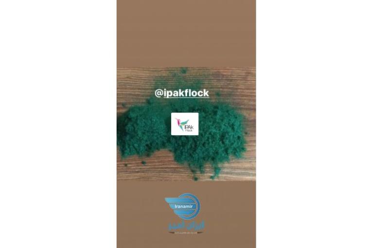 پودرمخمل ایپک فلوک