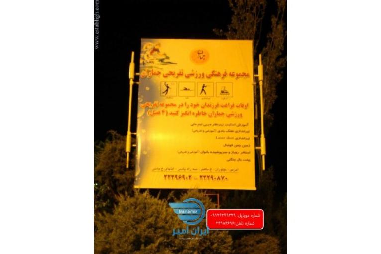 تولیدوفروش استرابورد 