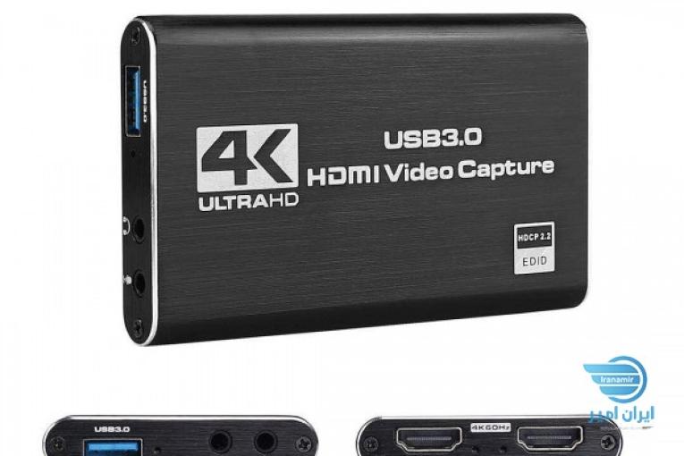 کارت کپچر HDMI to usb3