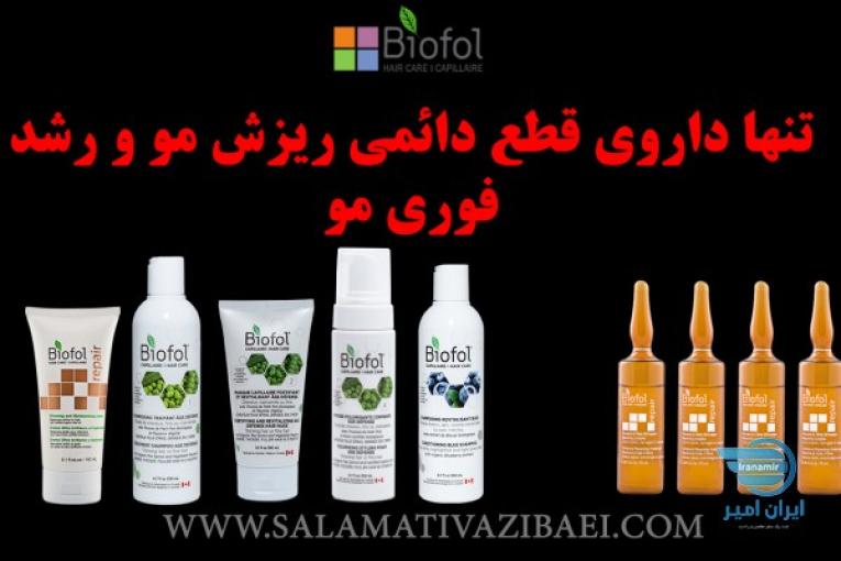 قطع فوری انواع الگوهای ریزش مو و رشد مجدد مو