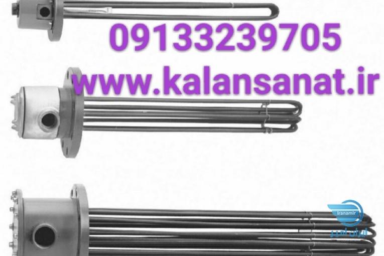 فروش و ساخت انواع المنت و ترموکوپل در اصفهان(برق صنعتی)
