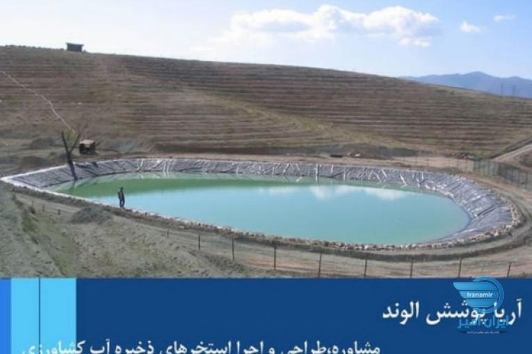ورق ژئوممبران