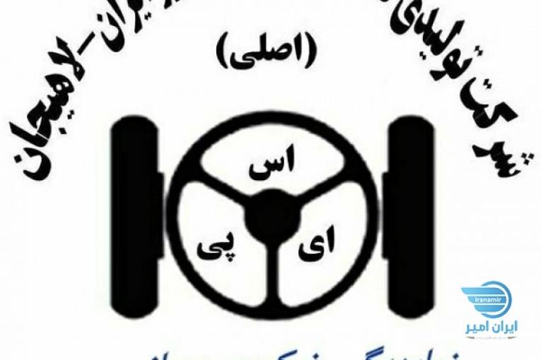 قطعات جلوبندی لاهیجانو